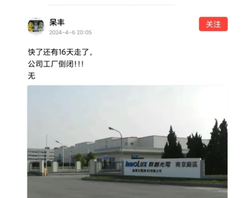 开云官方网站：电子工程师职场观察：挑战与机遇并存(图1)