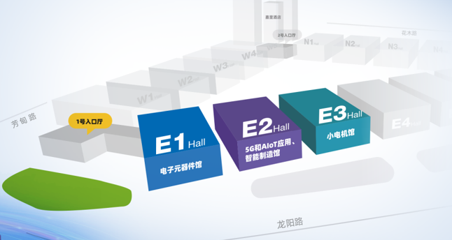 开云官方网站：中外元器件制造明星汇聚CEF 助力上海打造电子业双循环交点(图2)